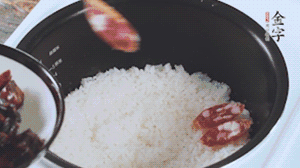 開蓋觀察飯，水微微收干，放入切好的金字香腸、醬肉、醬肉香腸。