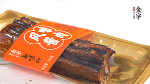 醬肉蒸15分鐘，切片。