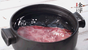金字火肉溫水浸泡2小時。（火肉發(fā)酵時間比火腿短，肉質(zhì)比火腿略軟，鹽分更低）