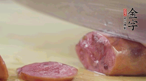 拿出香腸和臘肉，切成片后重新鋪入。
