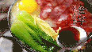 小火繼續(xù)燜，聞到米飯焦香關(guān)火繼續(xù)燜2分鐘。（微微的火力讓米飯和香腸融為一體，滋味互相滲透，又不至于讓米飯成熟太快而導(dǎo)致煳底。）