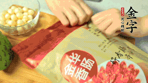 金字香腸取出后，切成片備用。