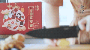 將處理好的老鴨放入冷水鍋中，丟入姜片，冷水煮沸去腥。