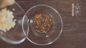 調(diào)配醬汁：依據(jù)口味倒入適量的蒜末、辣椒面、芝麻、醋、生抽、鹽、白糖，最后倒入熱油攪拌均勻。