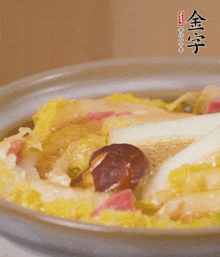 出鍋啦！
