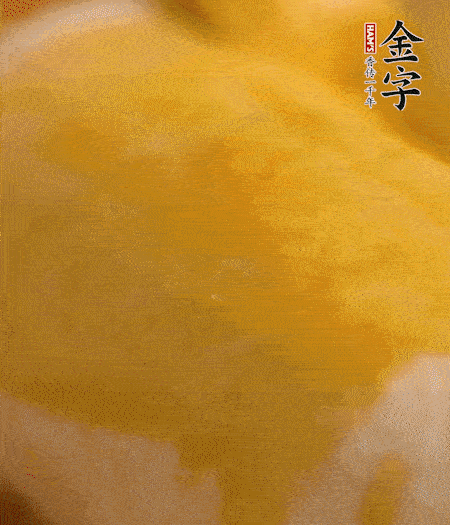 烤箱上下火180度15分鐘即可，裝盤擠上番茄醬和沙拉醬。