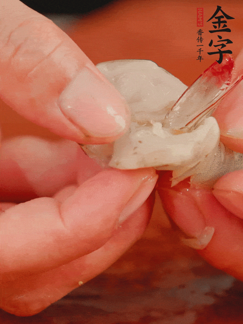 鮮蝦去掉蝦線，翻轉(zhuǎn)蝦尾做個好看的照型。