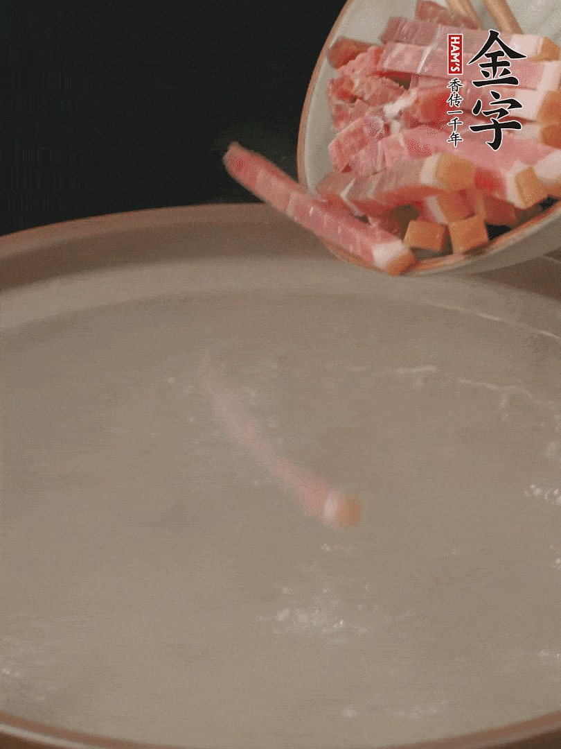 金字火腿切絲，熱水下鍋，放火腿燉煮15分鐘。