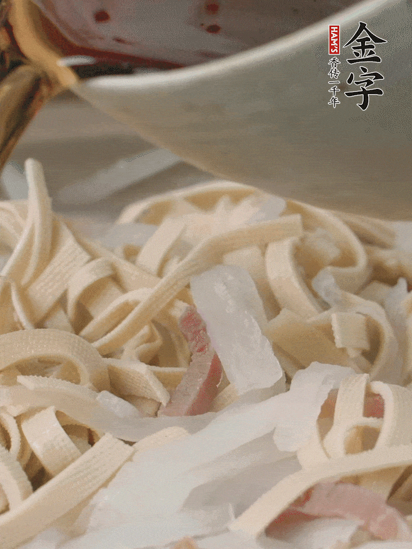 加適量花雕酒。