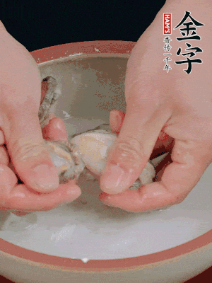 去掉內(nèi)臟和嘴，加少許淀粉輕輕揉搓，再用清水洗凈。