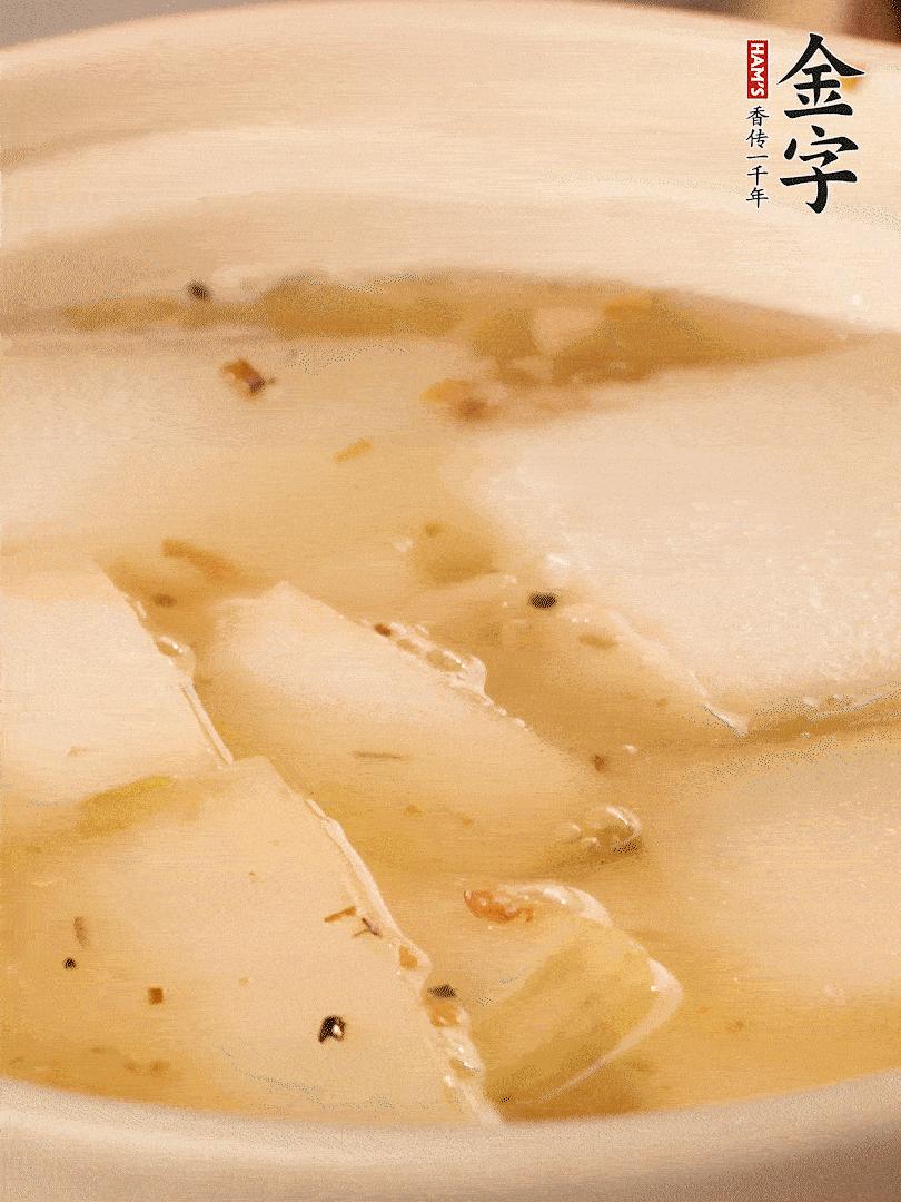 加入適量清水，再放咸肉，淋點黃酒添味。