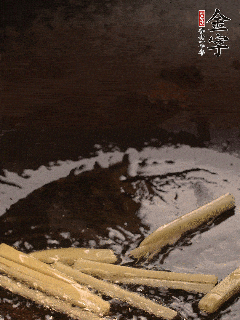 熱油爆香姜絲，下金字淡咸肉片煸炒出香味，淋點(diǎn)料酒調(diào)味。