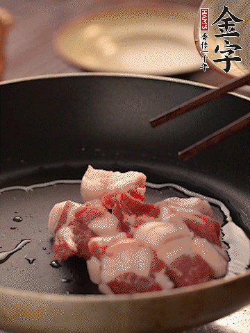 五花肉切條，煎到兩面金黃。