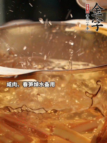 春筍、萵筍切條，焯水備用。