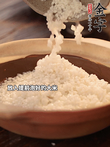砂鍋底部刷一層油，放入提前浸泡好的大米。倒入煎五花肉的余油。清水沒過大米一點(diǎn)。