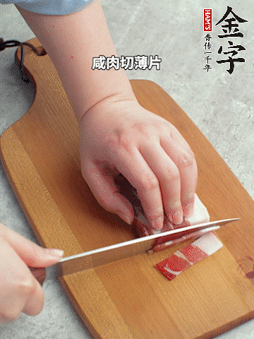 千張切條。
