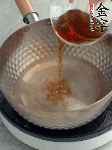 鍋中熱水，加料酒、蔥姜、花椒煮成料汁。
