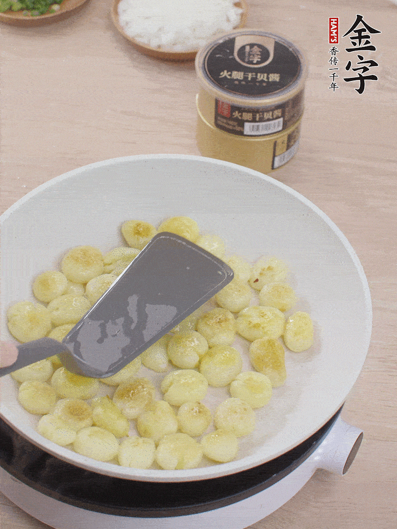 鍋中熱油，邊煎邊壓扁，至兩面微焦黃。
