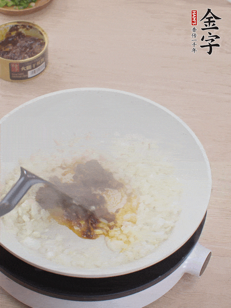留底油，洋蔥丁、蒜末、金字火腿干貝醬煸香。