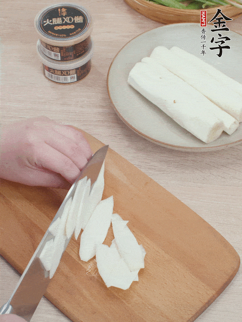 鐵棍山藥去皮，斜刀切片。