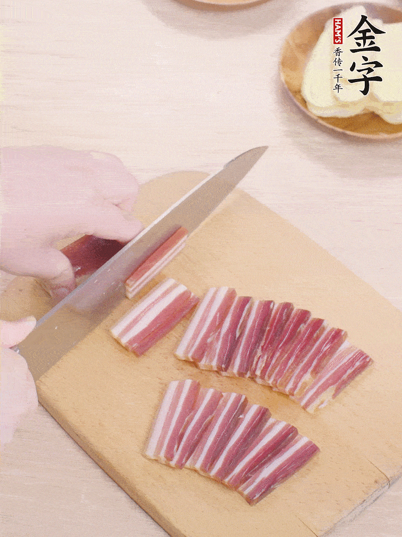 金字淡咸肉切薄片。