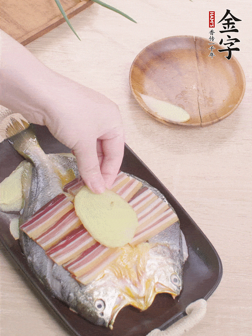 鋪咸肉，放姜片、蔥結(jié)。水開后蒸8分鐘，燜3分鐘。