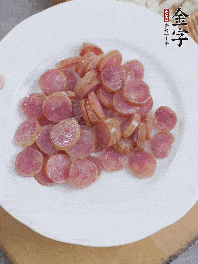 金字香腸煮10分鐘，切圓片。