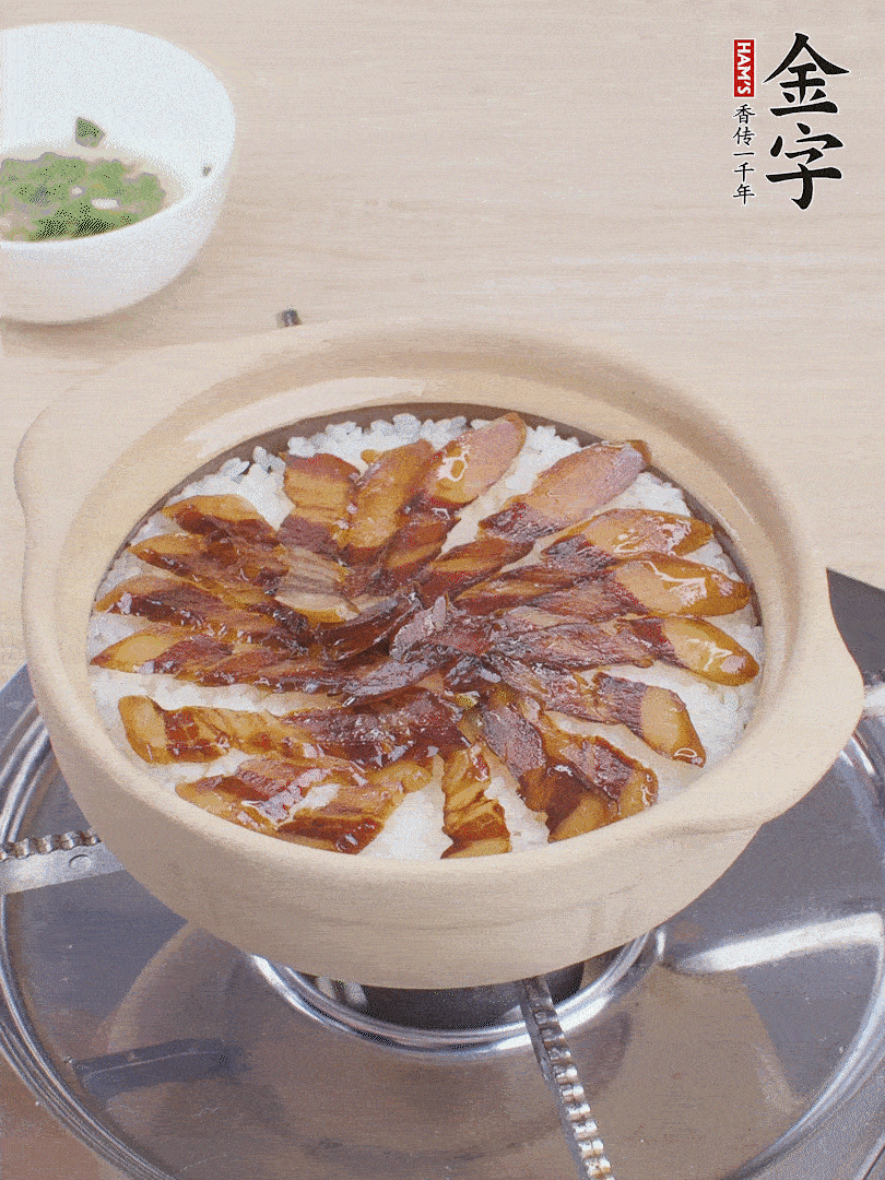 快收水時，鋪醬油肉，鍋邊淋點油，轉(zhuǎn)動砂鍋，燜煮2分鐘。