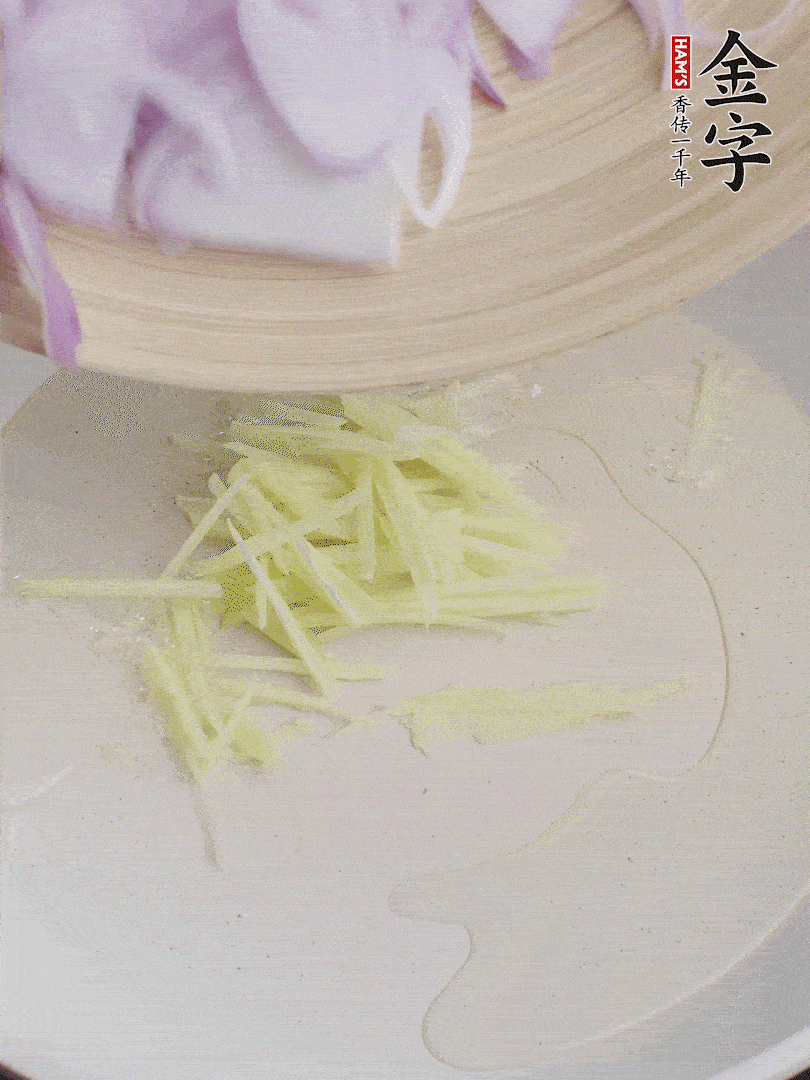 油溫5成熱，姜絲、洋蔥炒香。