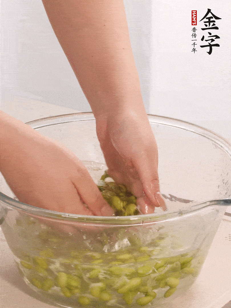 毛豆去外殼去膜，姜、金字火腿切片。
