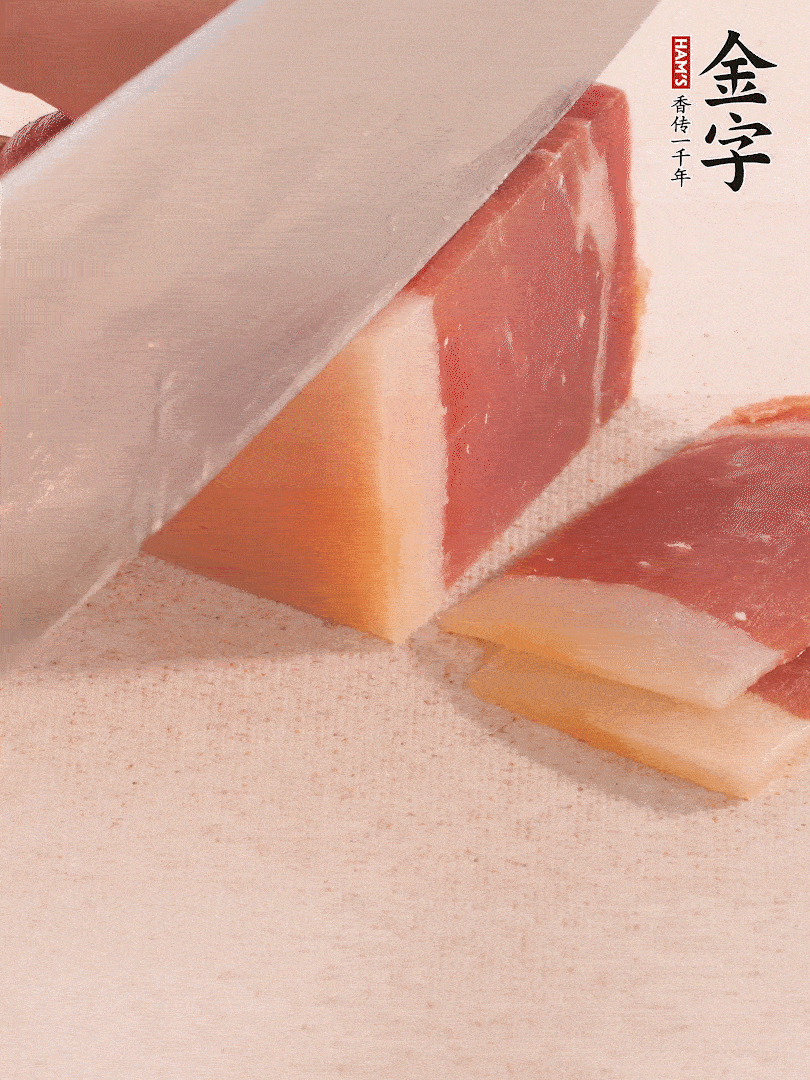 金字火腿切片，溫水浸泡5分鐘。
