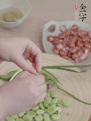 新鮮蠶豆去殼，去豆衣。