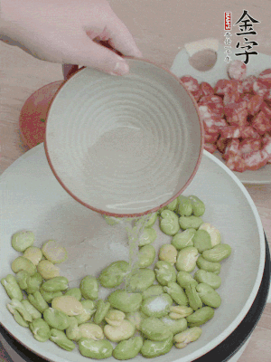 鍋中少油，下蠶豆略炒，加1/2勺鹽、一點糖、少許水炒勻。