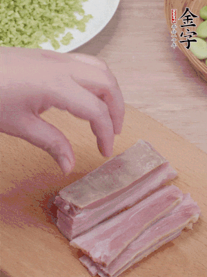 金字淡咸肉水煮15分鐘，切小丁。