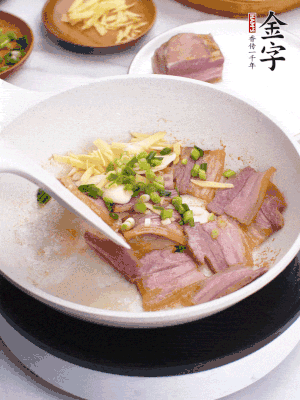 咸肉入鍋里煎至微金黃，下蔥姜蒜，撒幾顆花椒。