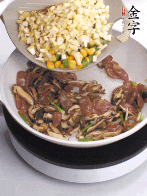 鍋里熱油，爆香蔥白，下香腸片炒至微微出油，加時蔬粒、香菇粒、春筍粒翻炒均勻。