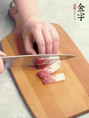 金字咸肉切絲。
