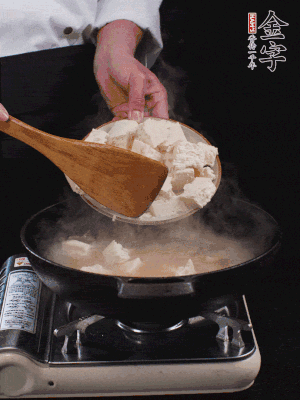 冷水入鍋，煮15分鐘。下豆腐塊，燜煮25分鐘。