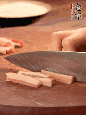 金字淡咸肉切丁。