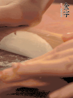 餃子皮邊緣搟薄，整體搟成1.5倍大小。