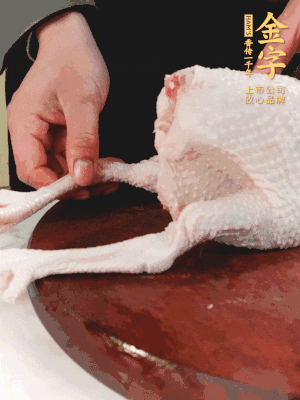 土雞去掉腳趾、翅尖、雞屁股，把雞爪折到腹部，雞頭折到翅膀下面。