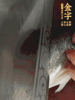 黃魚(yú)沿背脊兩邊各劃斜刀，放到蔥姜鹽水中浸泡10分鐘。