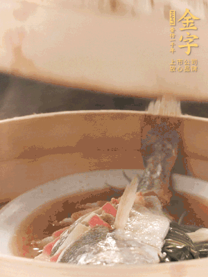 蒸鍋上汽后，中火蒸10分鐘，關(guān)火燜2分鐘。