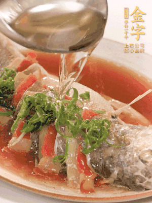 最后放點(diǎn)蔥絲點(diǎn)綴，淋上熱油。