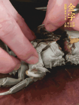 大閘蟹洗凈對半切，去底蓋去鰓。