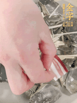 姜、大閘蟹、咸肉依次鋪上，倒淺淺一個底的花雕酒。