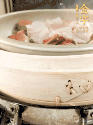 水開后大火蒸15分鐘左右。