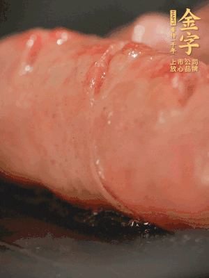 金字烤腸劃花刀，小火慢煎，煎到表皮金黃微焦即可。
