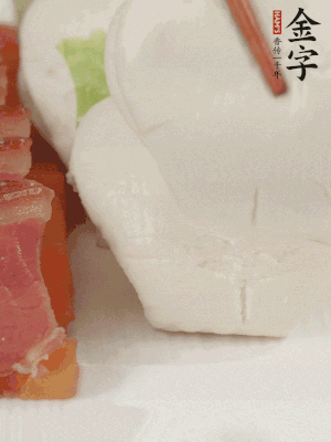 生菜切段，放入荷葉夾。