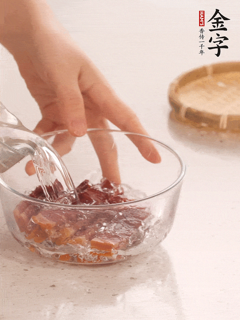 金字火腿切片，溫水泡5分鐘。